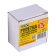 Рулетка MasterTool з фіксатором 68-0316 3м x 16мм, перегляд 2