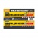 Полотно для металу MasterTool 300 мм 14-2903, перегляд 2
